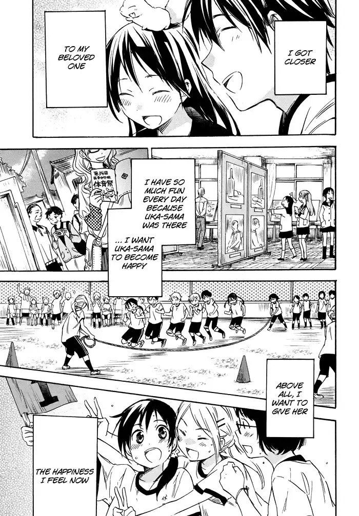 Inari, Konkon, Koi Iroha Chapter 18 10